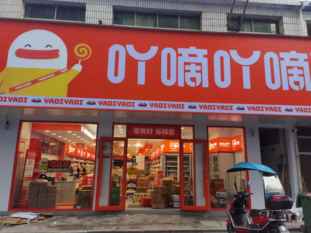 咿吖伊吖