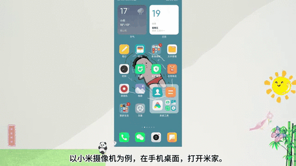 米家监控看不了回放怎么回事