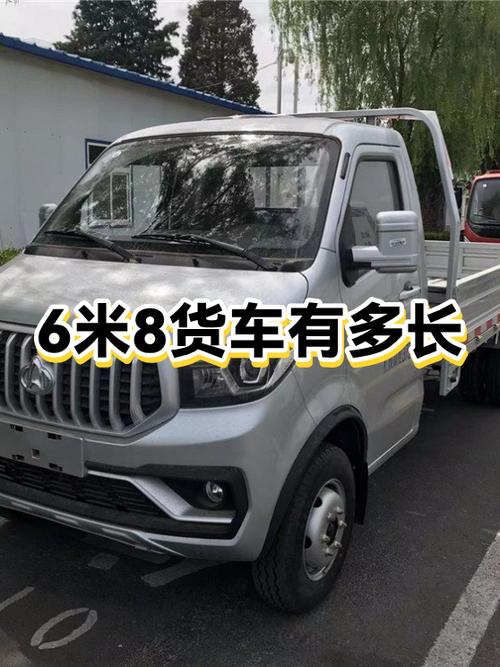6米3和5米4谁更厉害
