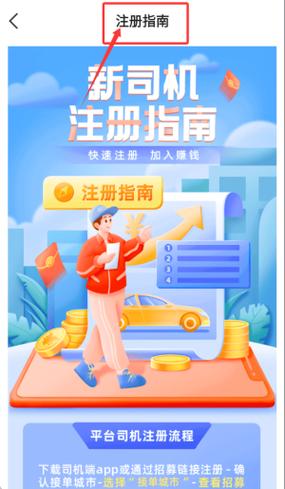 类似提钱游app好下的