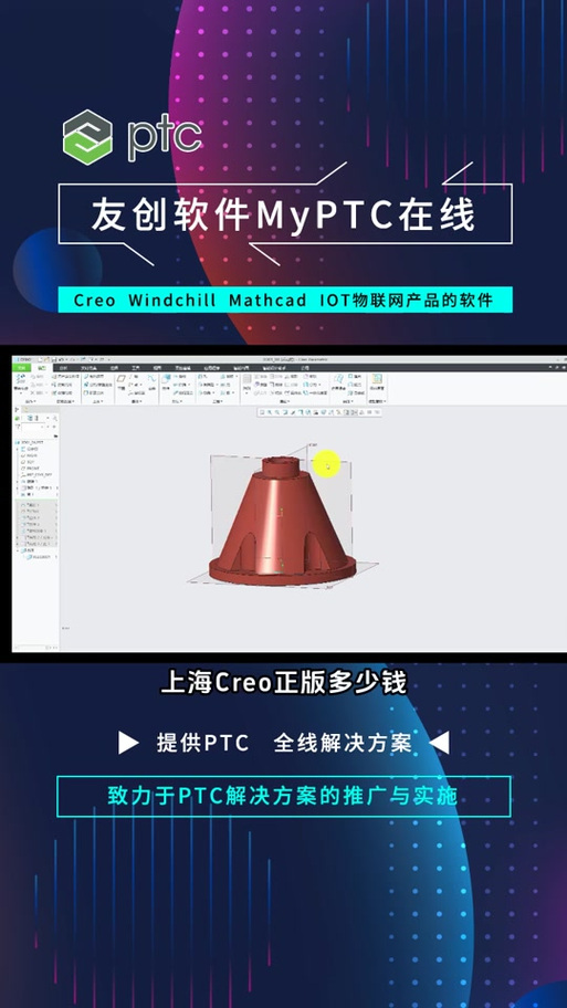creo各版本发布时间