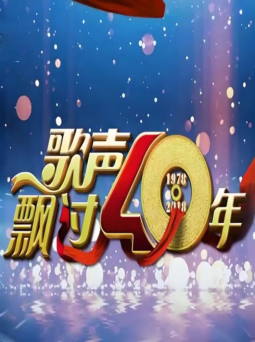 黄渤改编的歌曲