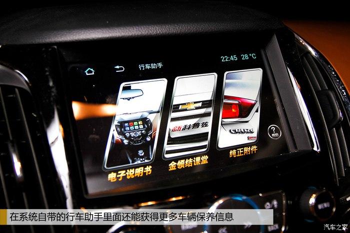 科鲁兹投诉电话缩略图