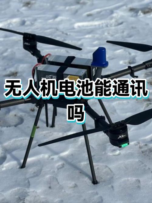 大疆无人机电池充满要多久缩略图
