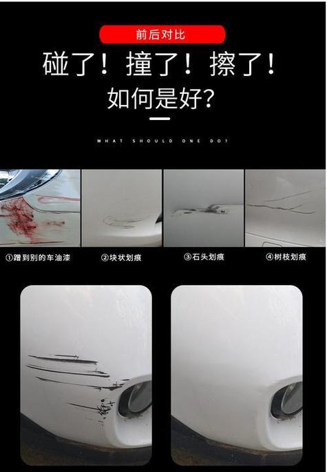 手机屏幕划痕修复最佳方法截图