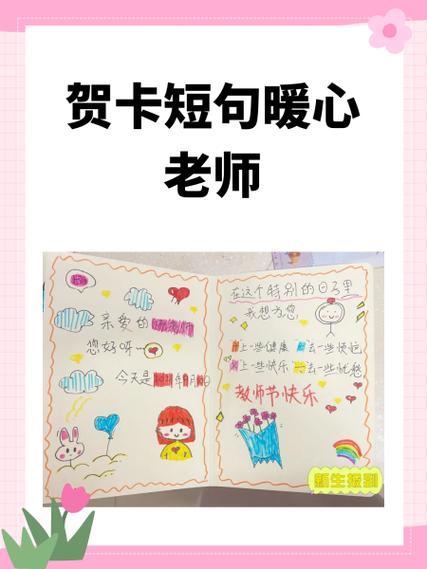 节日快乐最暖心短句