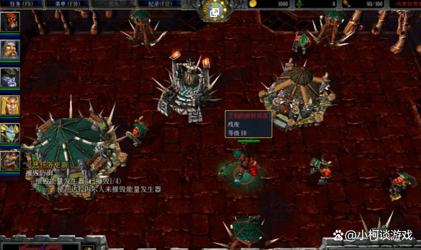魔兽争霸3边缘之地