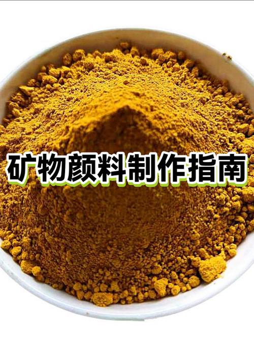 如果颜料搞错了,应该怎么办图标