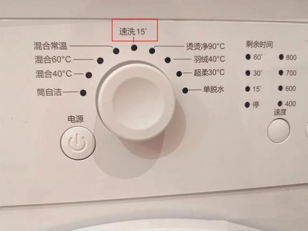 洗衣机程序乱一键复位