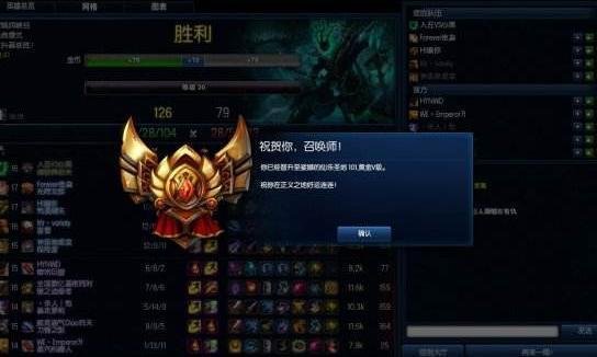lol一把加20胜点正常吗