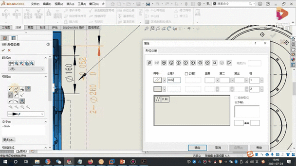 solidworks工程图线条粗细设置