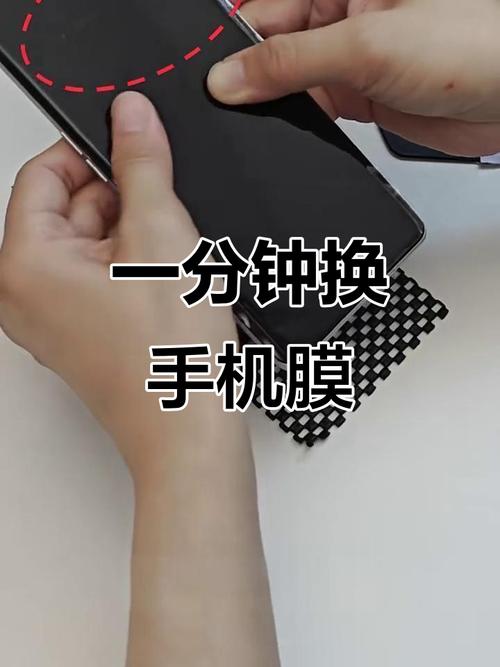 vivo手机自带膜怎么弄下来