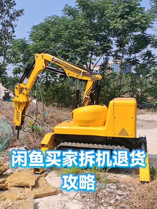 闲鱼可以退货吗怎么办截图