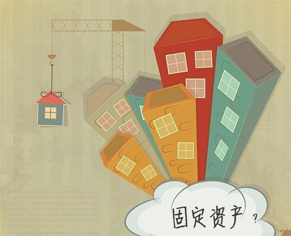 决定资产价值的主要是