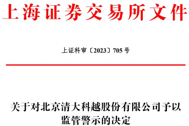 报销发票用替票可以吗缩略图