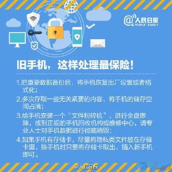 手机被盗手机银行安全吗