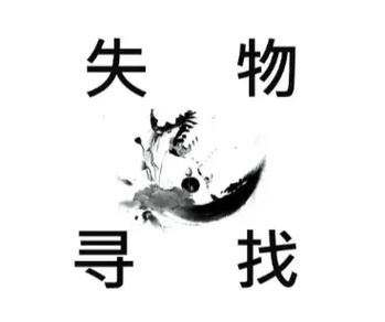商场捡到手机警察会找到吗缩略图