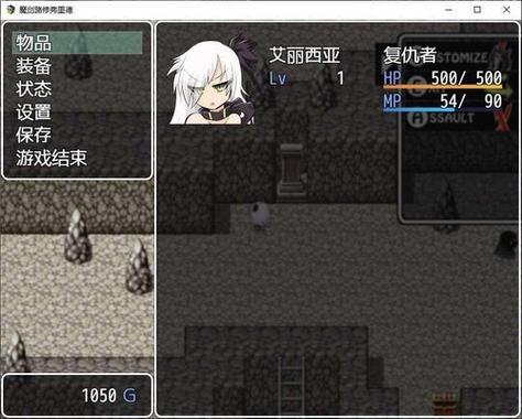 冷狐直装汉化版母上攻略