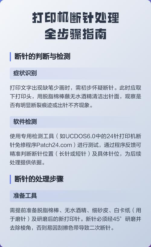 打印机怎么断开打印