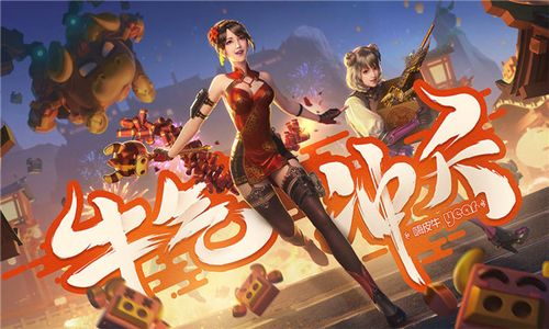 cfm防少框架