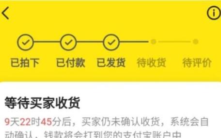 闲鱼红包可以提现吗游戏截图