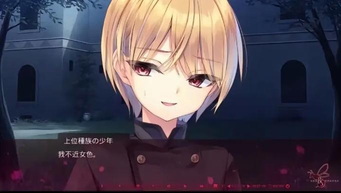 死馆galgame图解