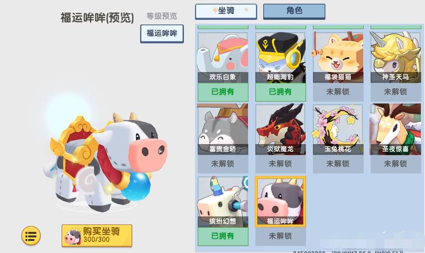 问道端游白嫖5开攻略