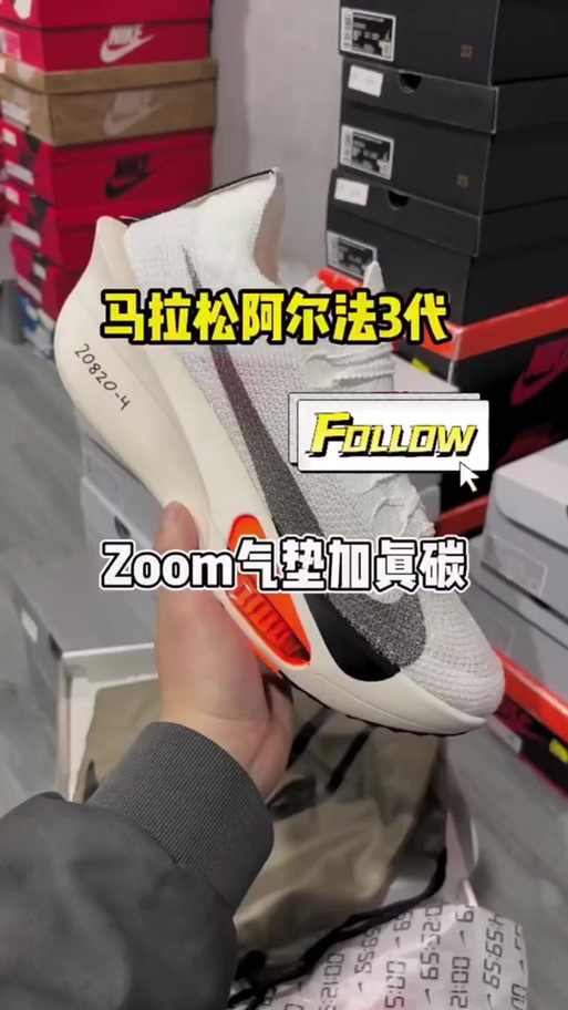 阿尔法三代正版多少钱