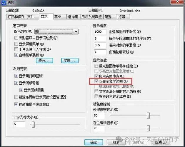 CAD无法输入文字