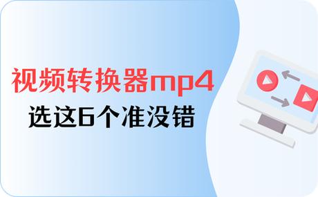 转换器如何使用