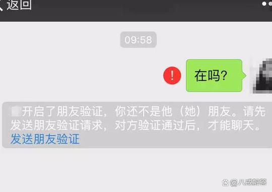 微信好友突然都不联系了
