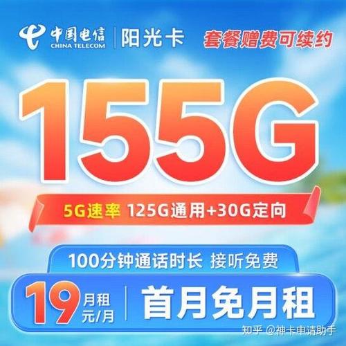 小米无限流量教程