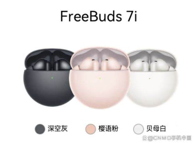 华为耳机免费换新