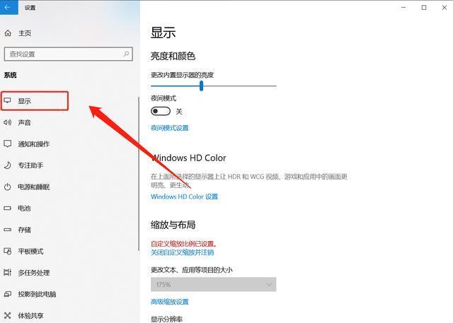 电脑屏幕软件怎么调大小游戏截图