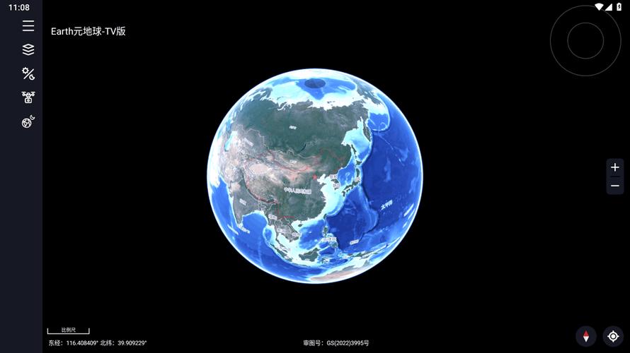 元地球卫星地图