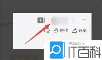 手机怎么退出wps登录界面