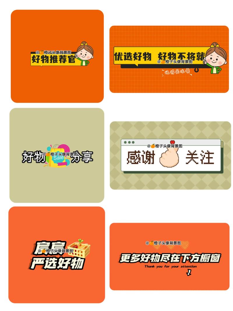 好物分享能赚钱吗图标