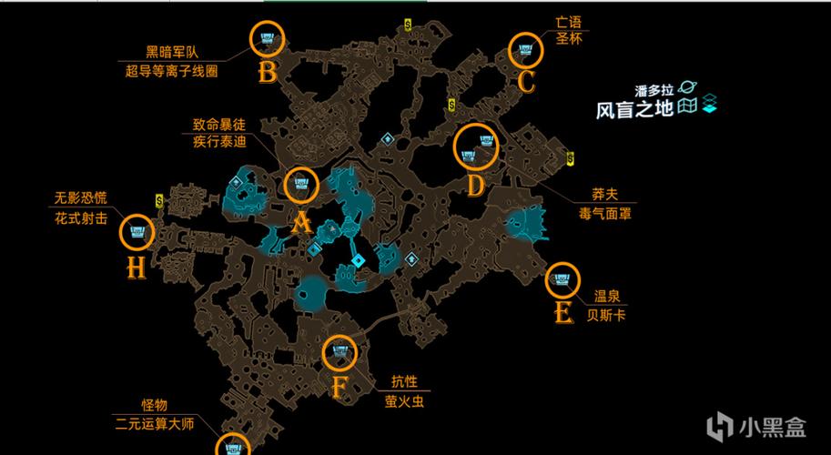 无主之地3风盲之地宝箱