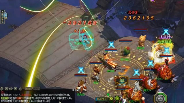 问道押镖等级相差多少