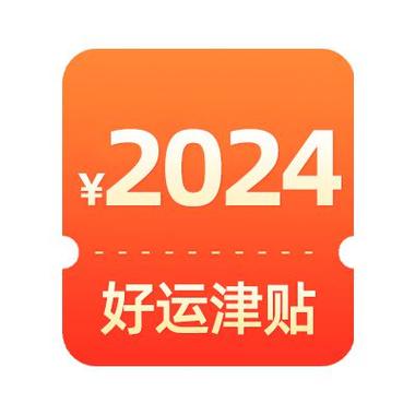 拼多多幸运码得手机图标