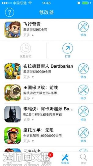 ipad怎么调竖屏模式