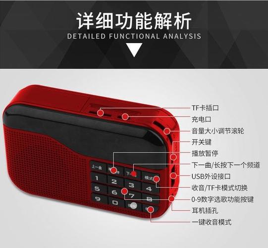 收音机24小时评书