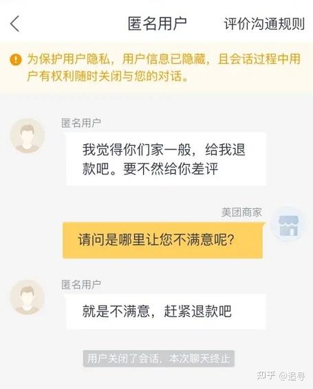 滴滴一次申诉减轻了二次申诉会不会