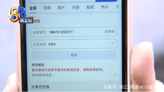 美团订单已完成但是显示未到账