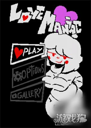 传说之下猹loveManiac