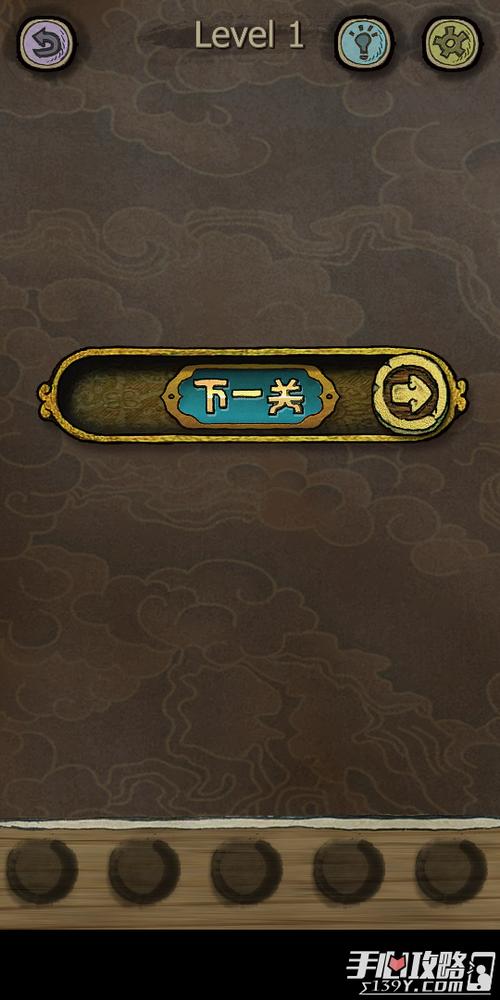 下一关在哪攻略