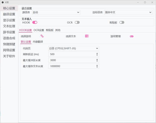 luna翻译器