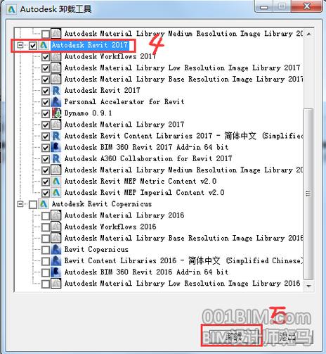 revit卸载后无法安装缩略图