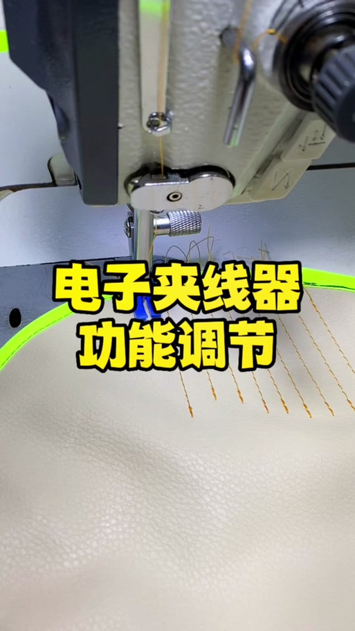 电脑平车过厚跳线怎么调