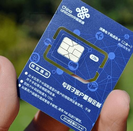 物联卡能永久使用吗